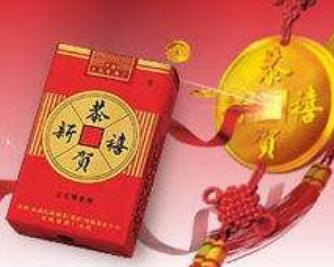 免税云宝香烟(云烟免税专卖多少钱一包)