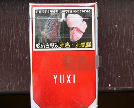 4元小南海香烟批发
