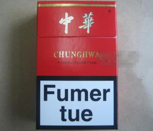 正品中南海香烟多少钱