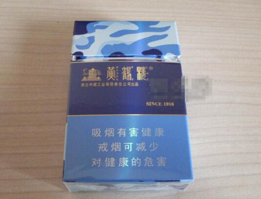4元老仁义香烟批发
