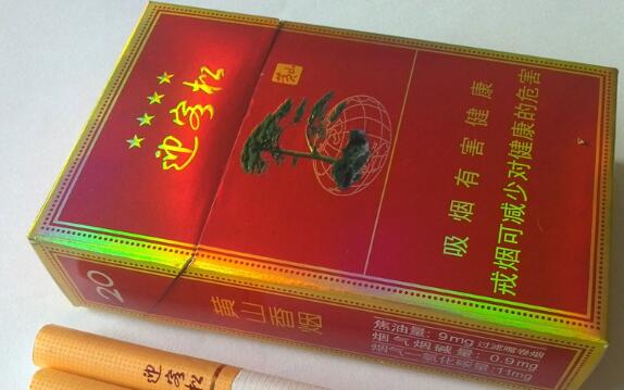 越代小南海香烟多少钱一盒_小南海香烟图片