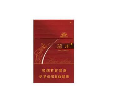 6元天子香烟批发_20元的天子香烟批发价-低价香烟网