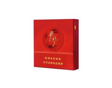 批发香烟群【烟草批发群】