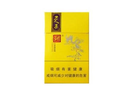 18利群香烟批发价格表-利群香烟批发价格表及图片大全