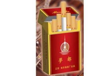爆珠香烟贵烟多少钱-爆珠细支贵烟价格