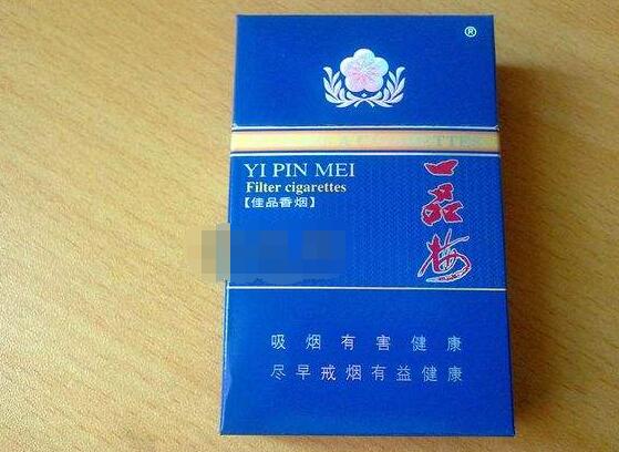 越南代工老巴夺香烟批发渠道