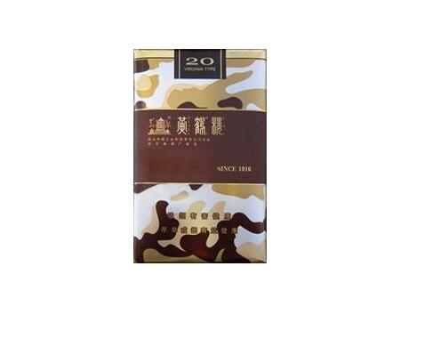越南代工西湖香烟|越南西贡烟