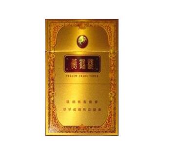 天下名楼香烟批发价格表【天下名楼香烟批发价格表及图片】