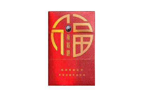 熊猫香烟价格