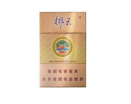 海阳香烟批发【海烟专卖店电话号码是多少】