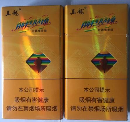 高档红三环香烟价格|红三环2019香烟价格表