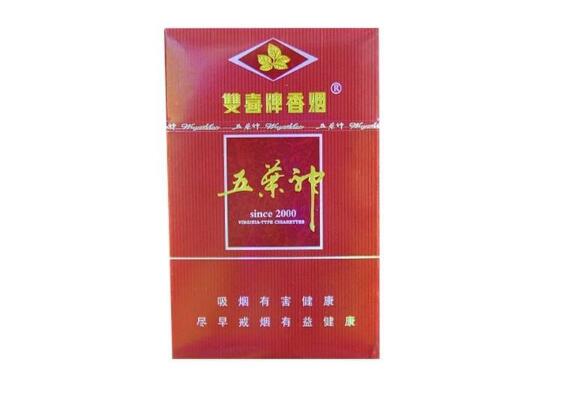 望溪香烟批发价格表大全|望溪香烟批发价格表大全图片
