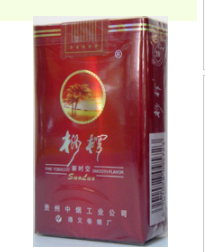 粗枝玉溪爆珠香烟|玉溪爆珠细烟价格表和图片
