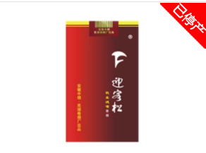 味道较浓的爆珠香烟|味道不错的爆珠烟