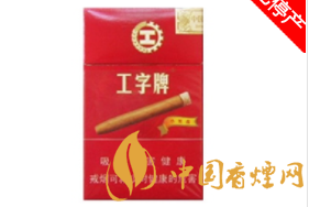 正品时代香烟多少钱一盒【时代烟还生产吗】