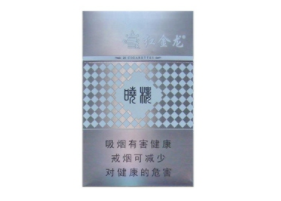 520葡萄爆珠香烟价格|葡萄爆珠烟有哪些牌子
