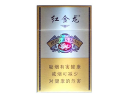 正品钻石香烟多少钱一盒【钻石香烟价格表2021价格表】