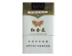 正品祝尔慷香烟好抽吗【祝尔康香烟图片大全】