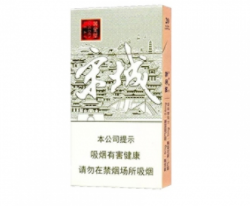 今日焦点！香烟批发代理正品一手货源香烟厂家“虎口余生”|香烟厂家直销一手货源