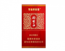 宽窄软平安香烟批发|宽窄平安软香烟价格表图