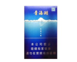 单县进口香烟批发电话_单县烟草公司电话号码