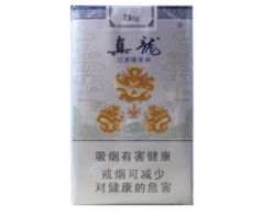 香烟什么叫云霄货|云霄香烟货源