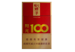 合悦香烟有爆珠嘛_和悦爆珠