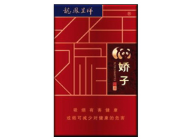 送礼冷门高端香烟好吗？价格与对比分析及购买建议