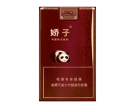 临高香烟批发价格表-临高香烟批发价格表图