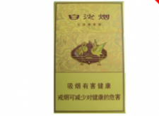 沂水香烟批发电话|沂水烟厂
