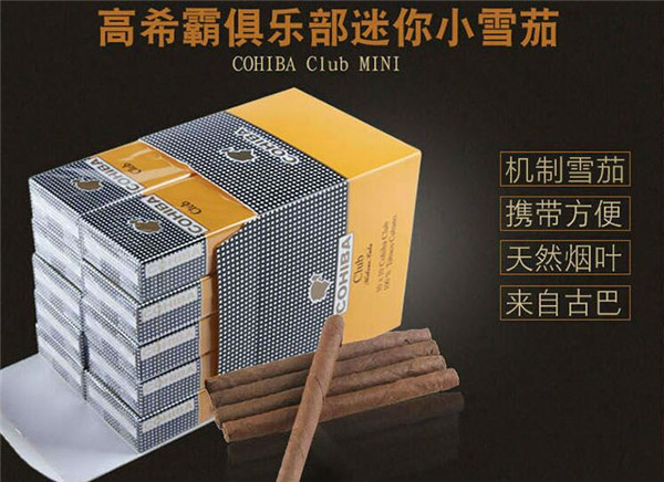 民权香烟批发价格表最新(民权县烟草专卖局)