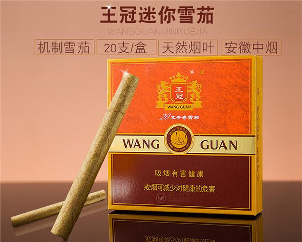 快讯专报！1688烟酒网“布帛蔬栗”