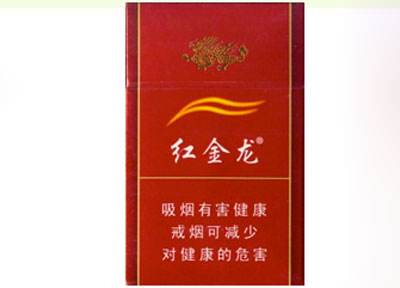 口袋香烟批发价格表大全_要不是口袋有包烟