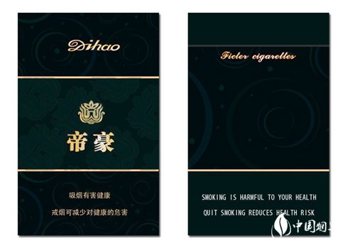 免税美登香烟货源-美登烟软包