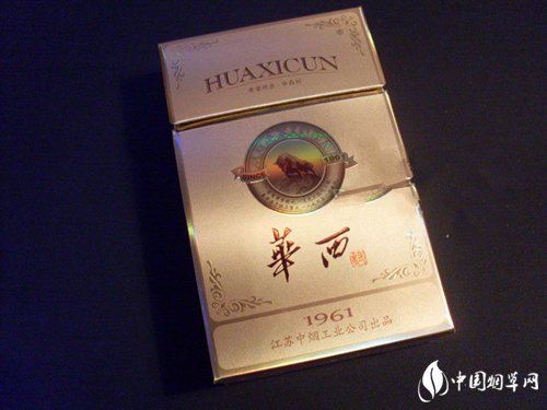 云霄香烟中支烟靠谱吗