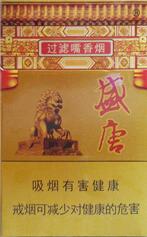 丰都香烟批发价格表_丰都烟叶