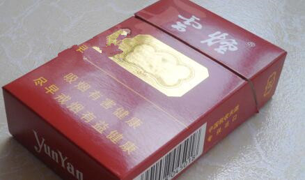 批发香烟七星|七星集团香烟批发