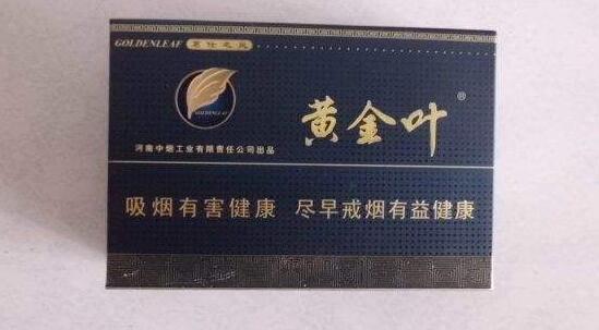 最新发现！正品烟草批发货到付款官网【一手货源】“举不胜举”