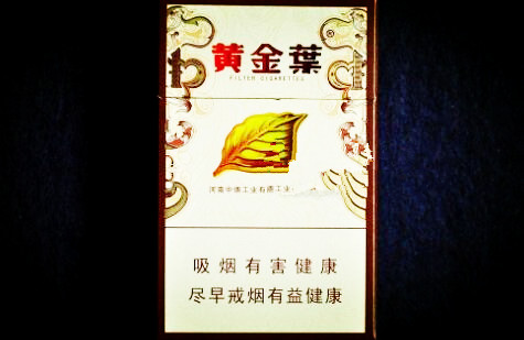 便宜大地飞歌香烟货源-大地飞歌香烟都有多少钱一包-低价香烟网