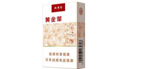 3元人参香烟批发