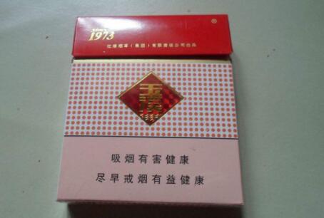著名香烟品牌爆珠聚会