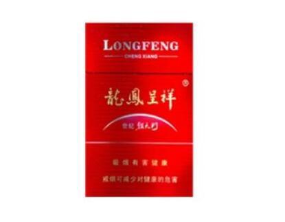 荷花云霄香烟细支