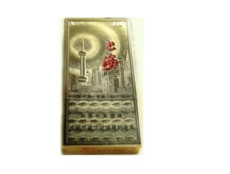 进口香烟外贸