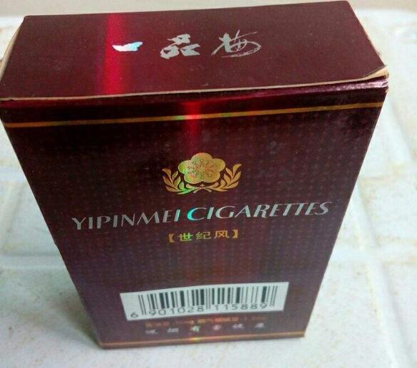 正品琥珀香烟价格