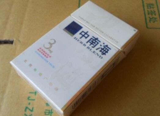 越代赣香烟多少钱一包