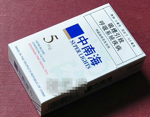 双流批发香烟市场电话号码