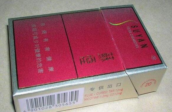 越代中南海香烟货源