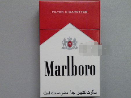 唐山哪里有卖进口香烟的