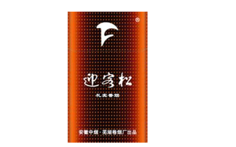 高档尊爵(长寿)香烟多少钱