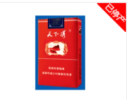 免税新兴香烟多少钱一包